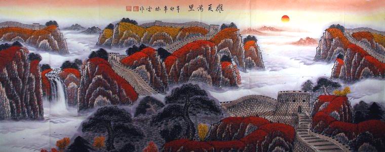 长城山水画